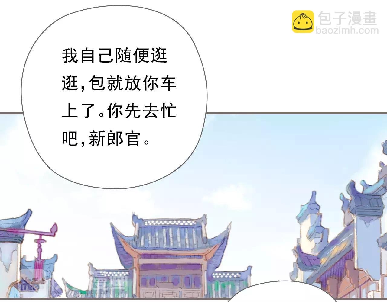 最终话 永恒的青空