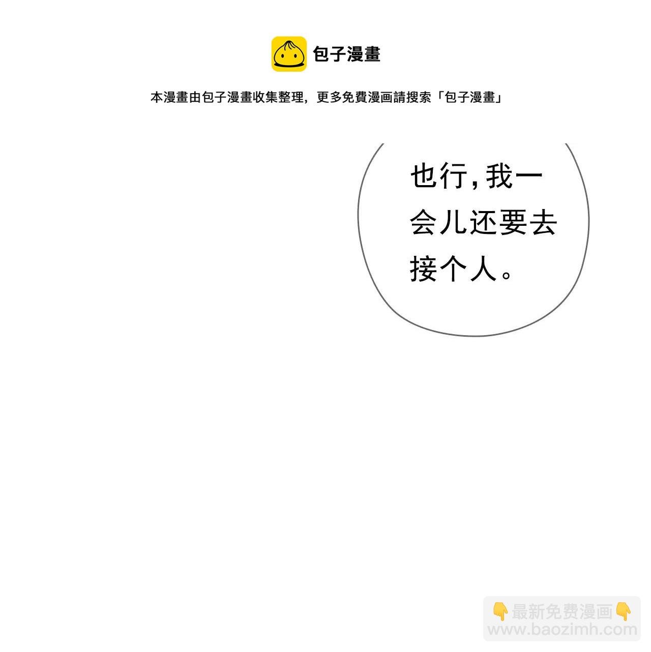 最终话 永恒的青空