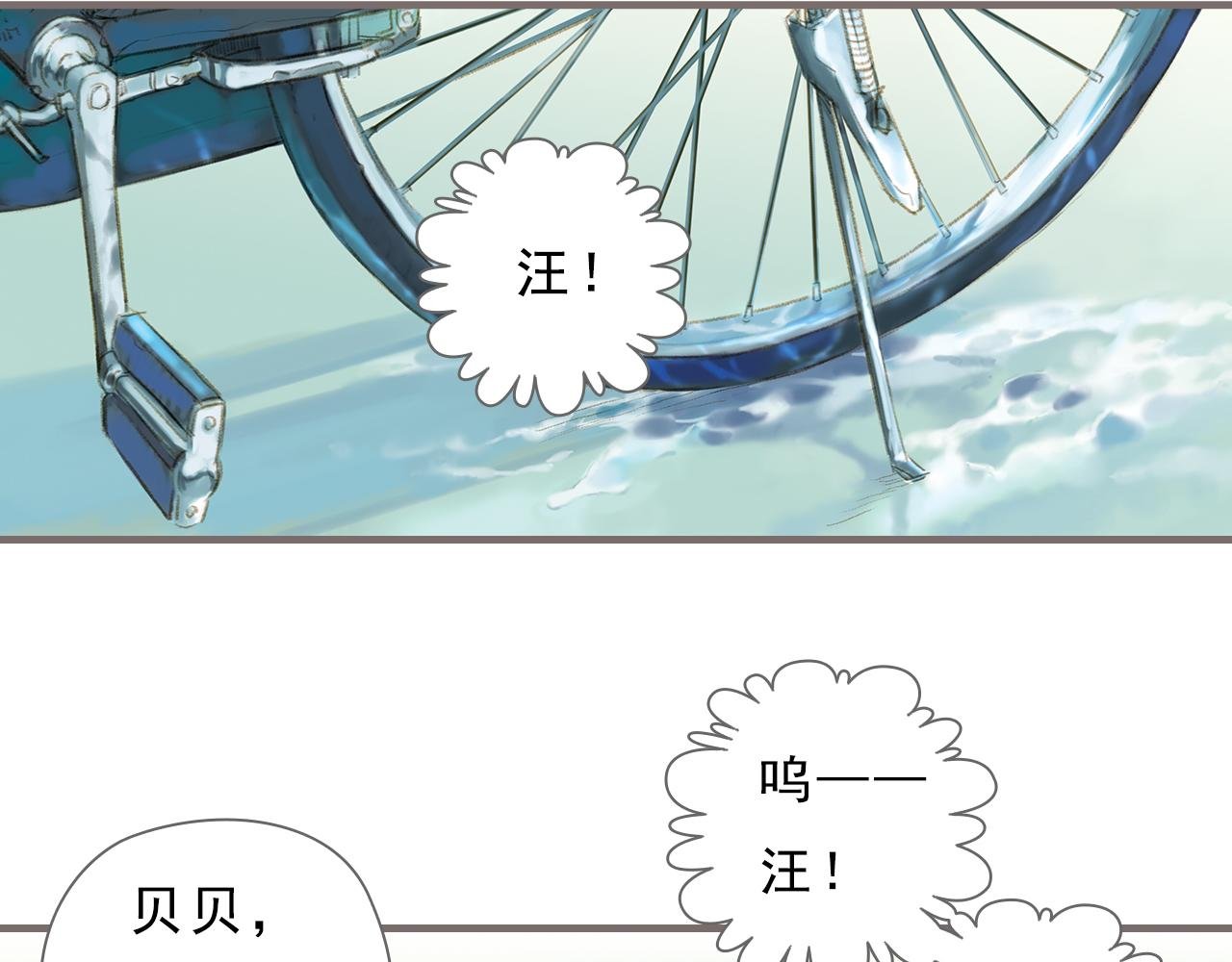 第13话 柏拉图的距离
