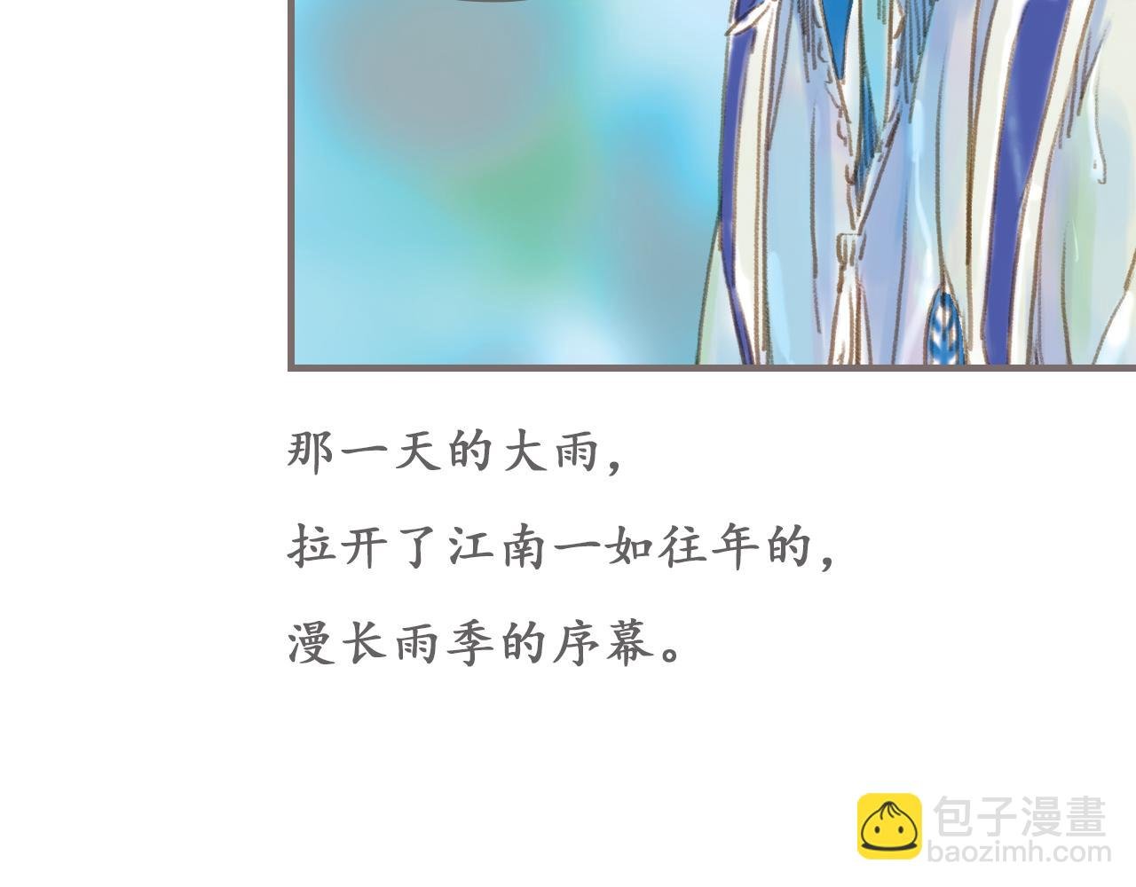第13话 柏拉图的距离