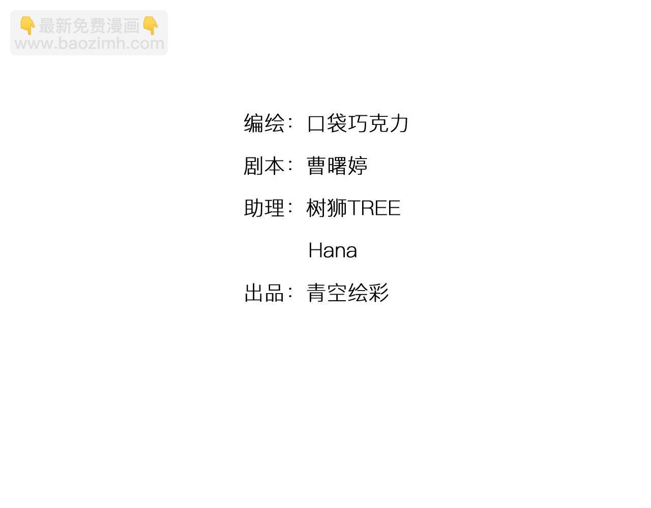 第13话 柏拉图的距离