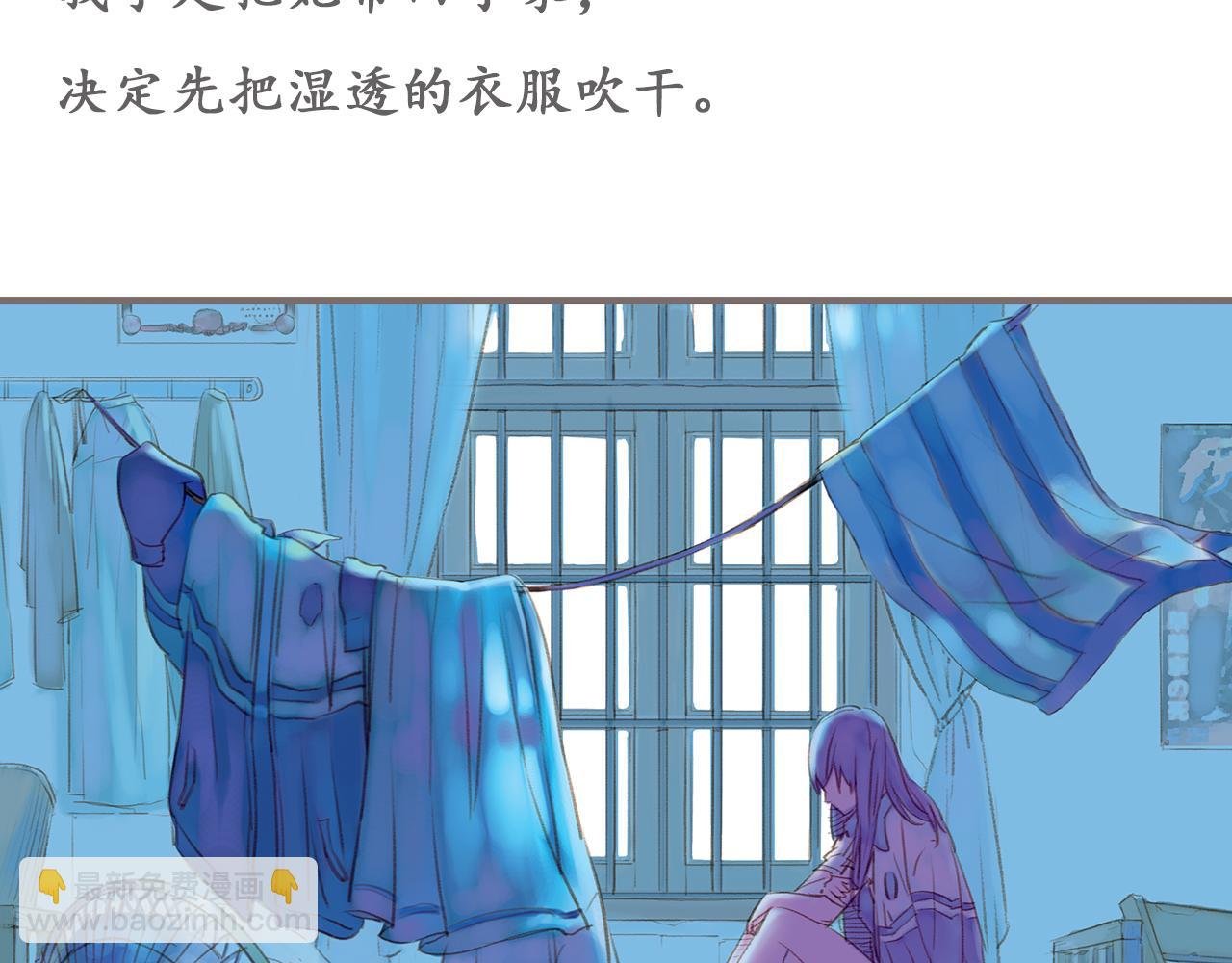 第13话 柏拉图的距离