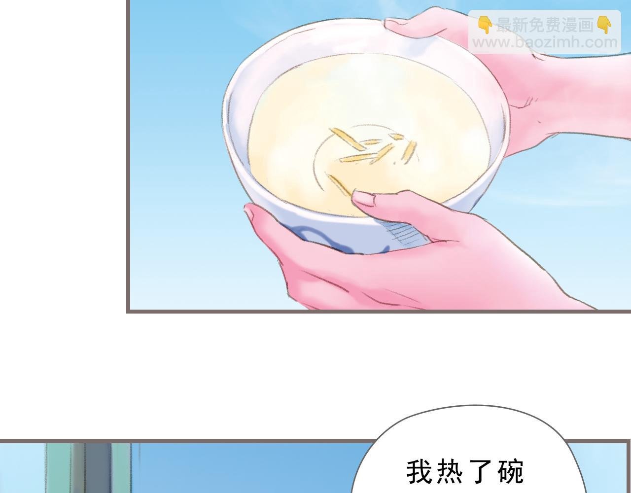 第13话 柏拉图的距离