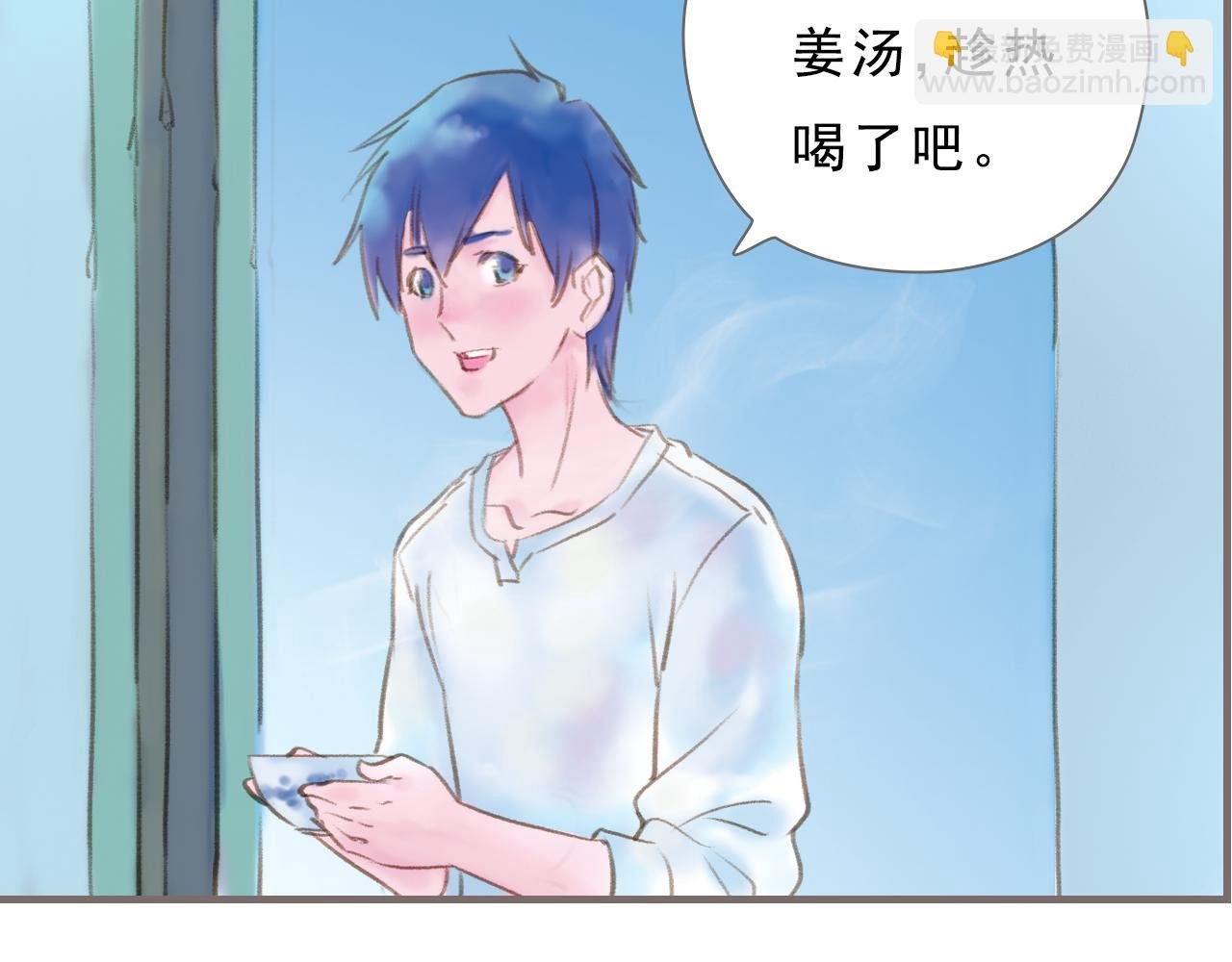 第13话 柏拉图的距离