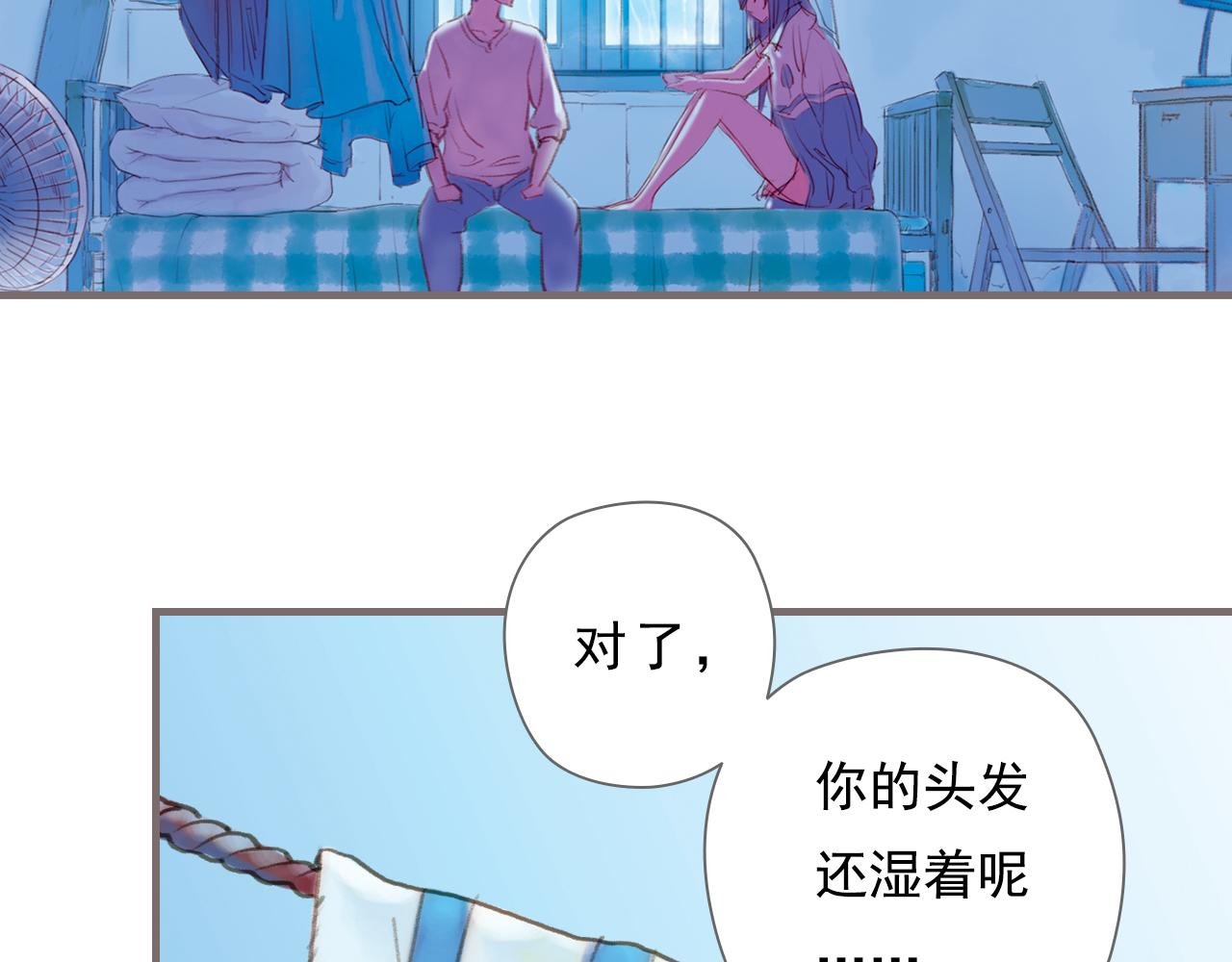 第13话 柏拉图的距离