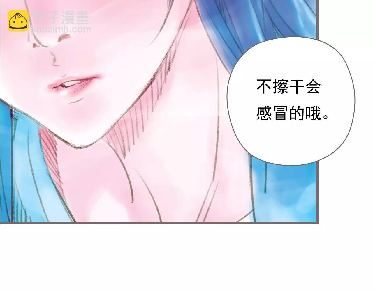 第13话 柏拉图的距离