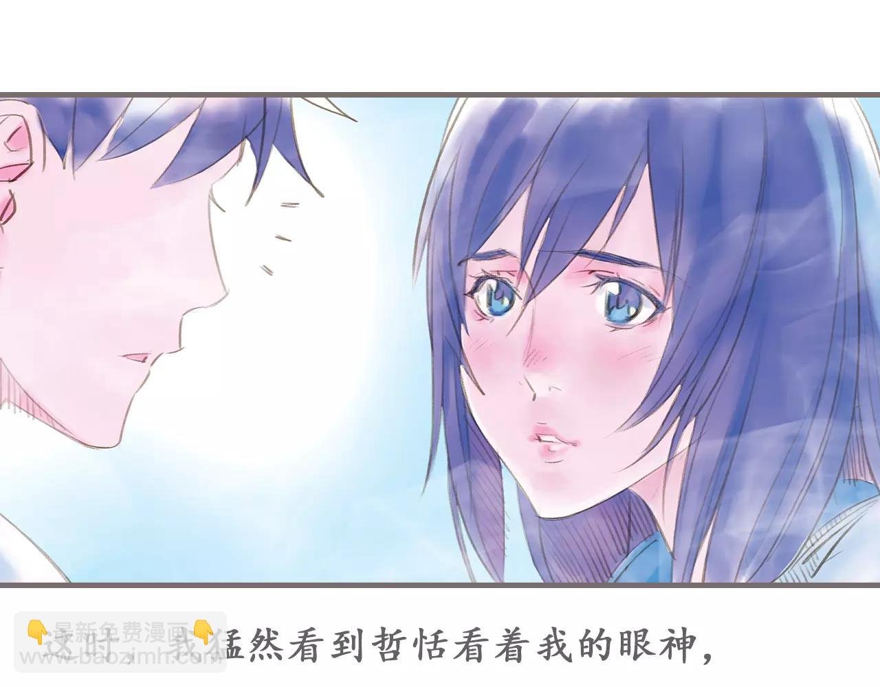 第13话 柏拉图的距离