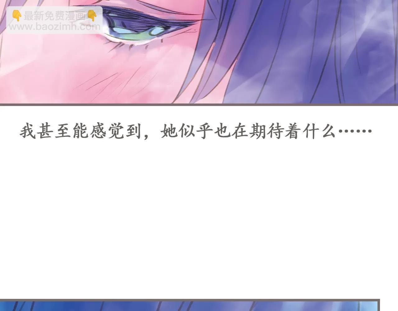 第13话 柏拉图的距离