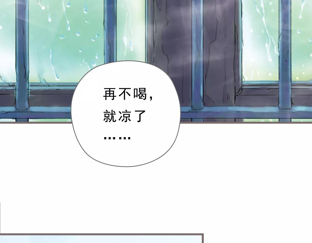 第13话 柏拉图的距离