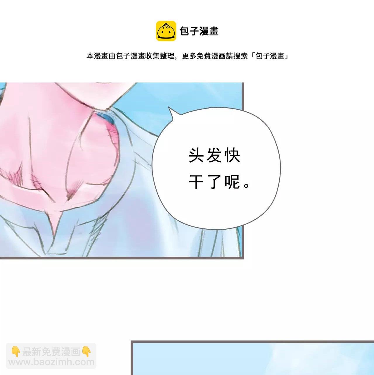 第13话 柏拉图的距离