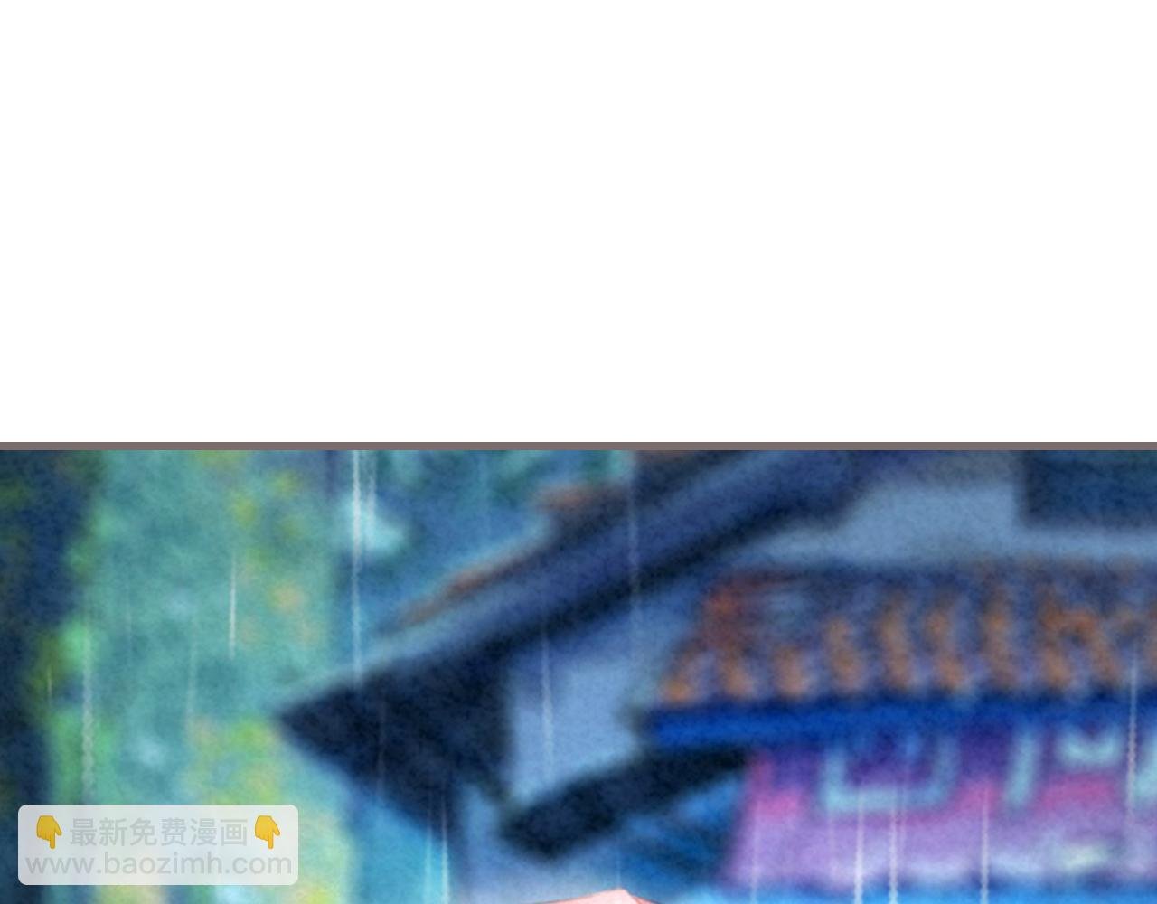 第12话 雨中的彼岸花（下）