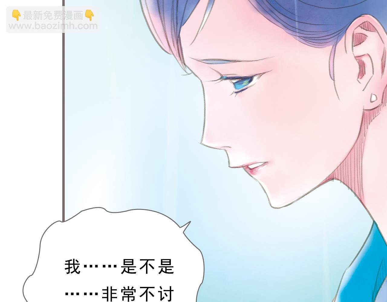 第12话 雨中的彼岸花（下）