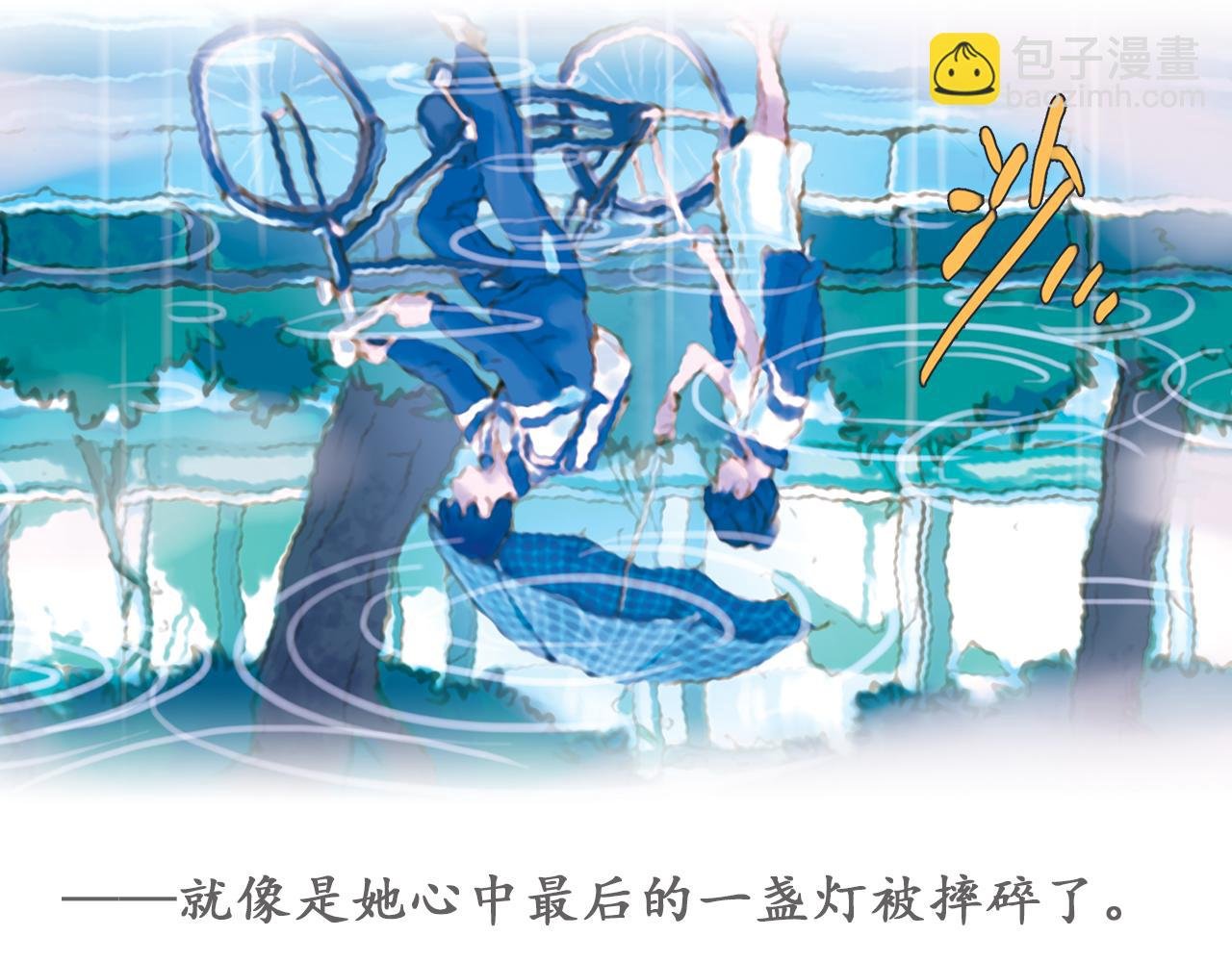 第12话 雨中的彼岸花（下）