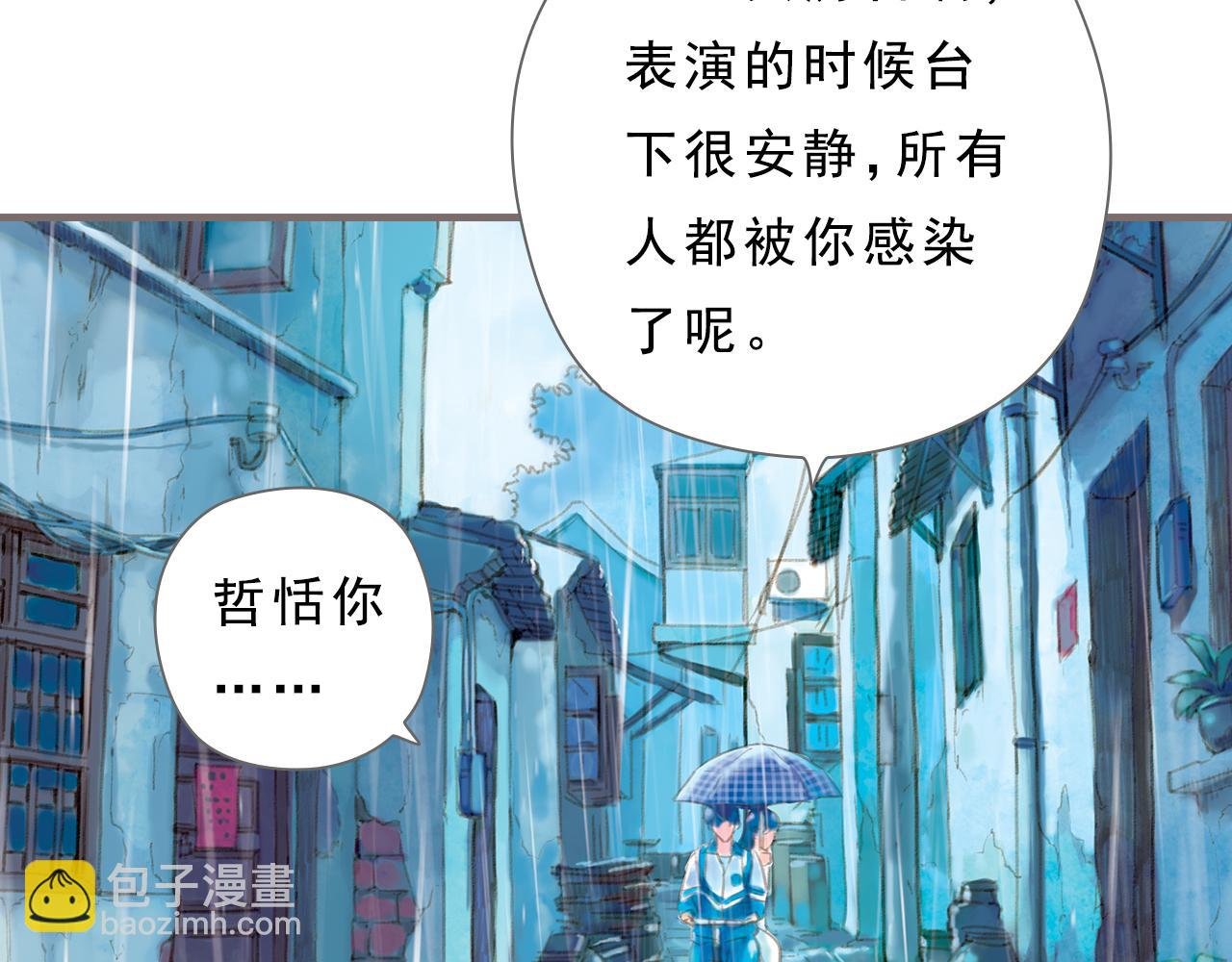 第12话 雨中的彼岸花（下）