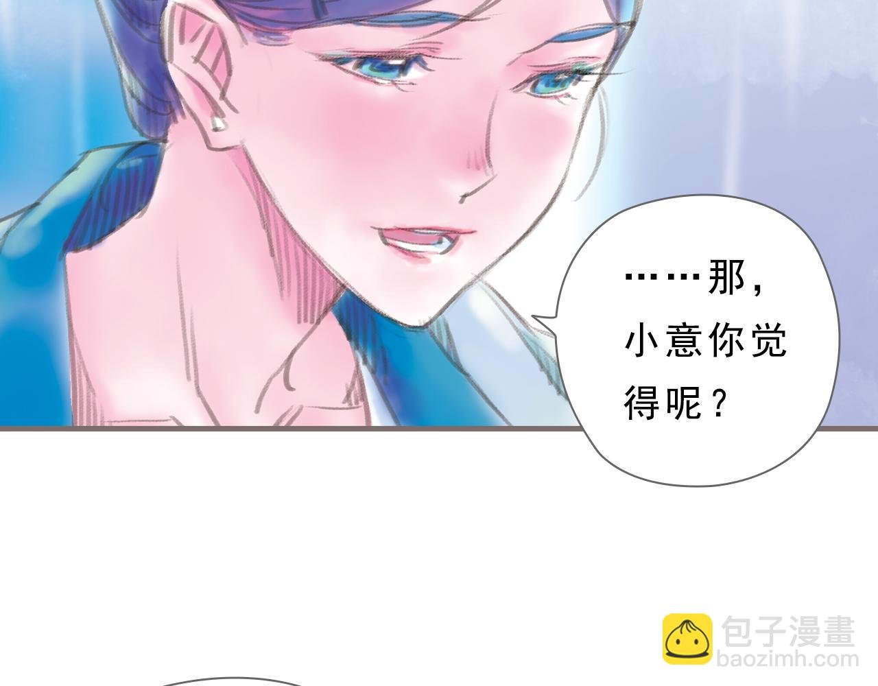 第12话 雨中的彼岸花（下）