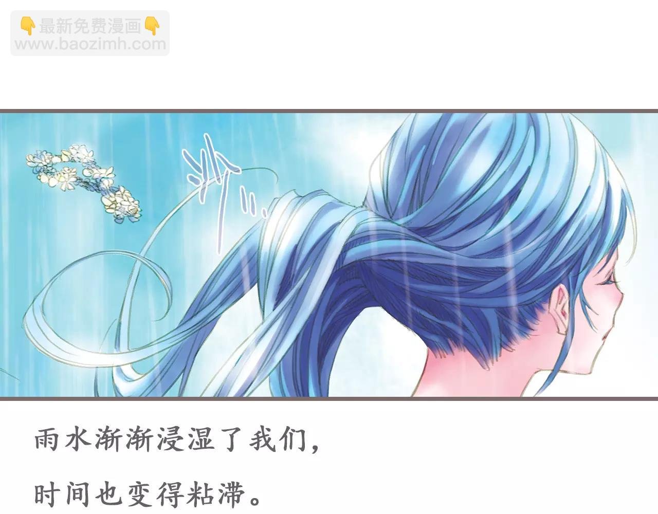 第12话 雨中的彼岸花（下）