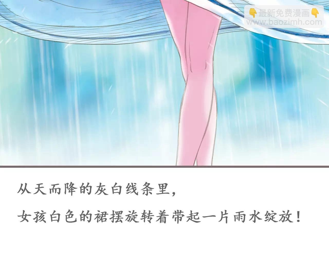 第12话 雨中的彼岸花（下）