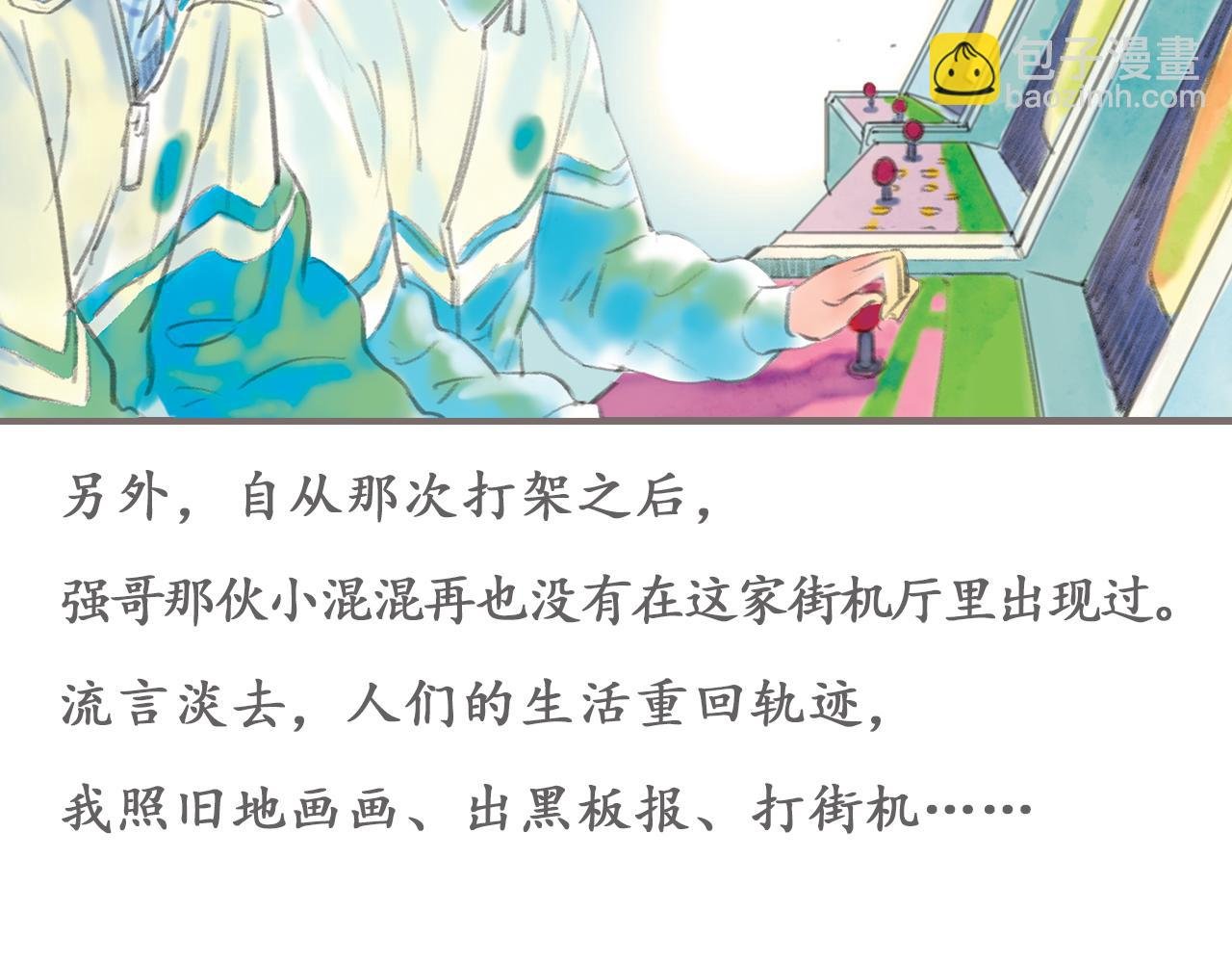 第11话 雨中的彼岸花（上）