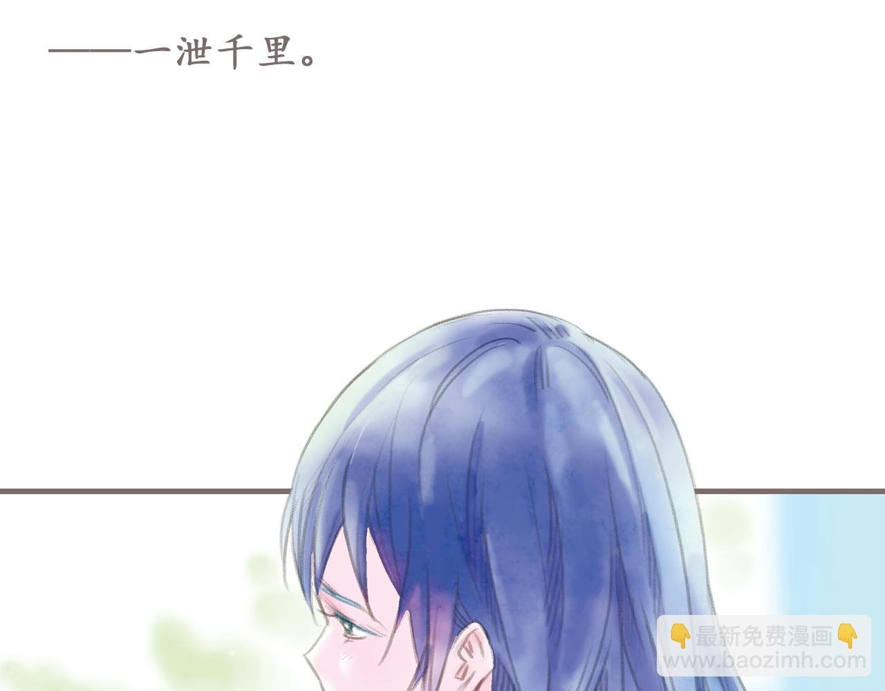 第11话 雨中的彼岸花（上）