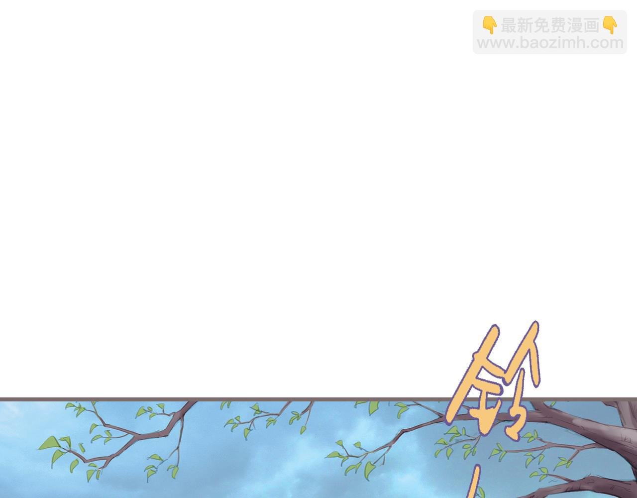 第11话 雨中的彼岸花（上）
