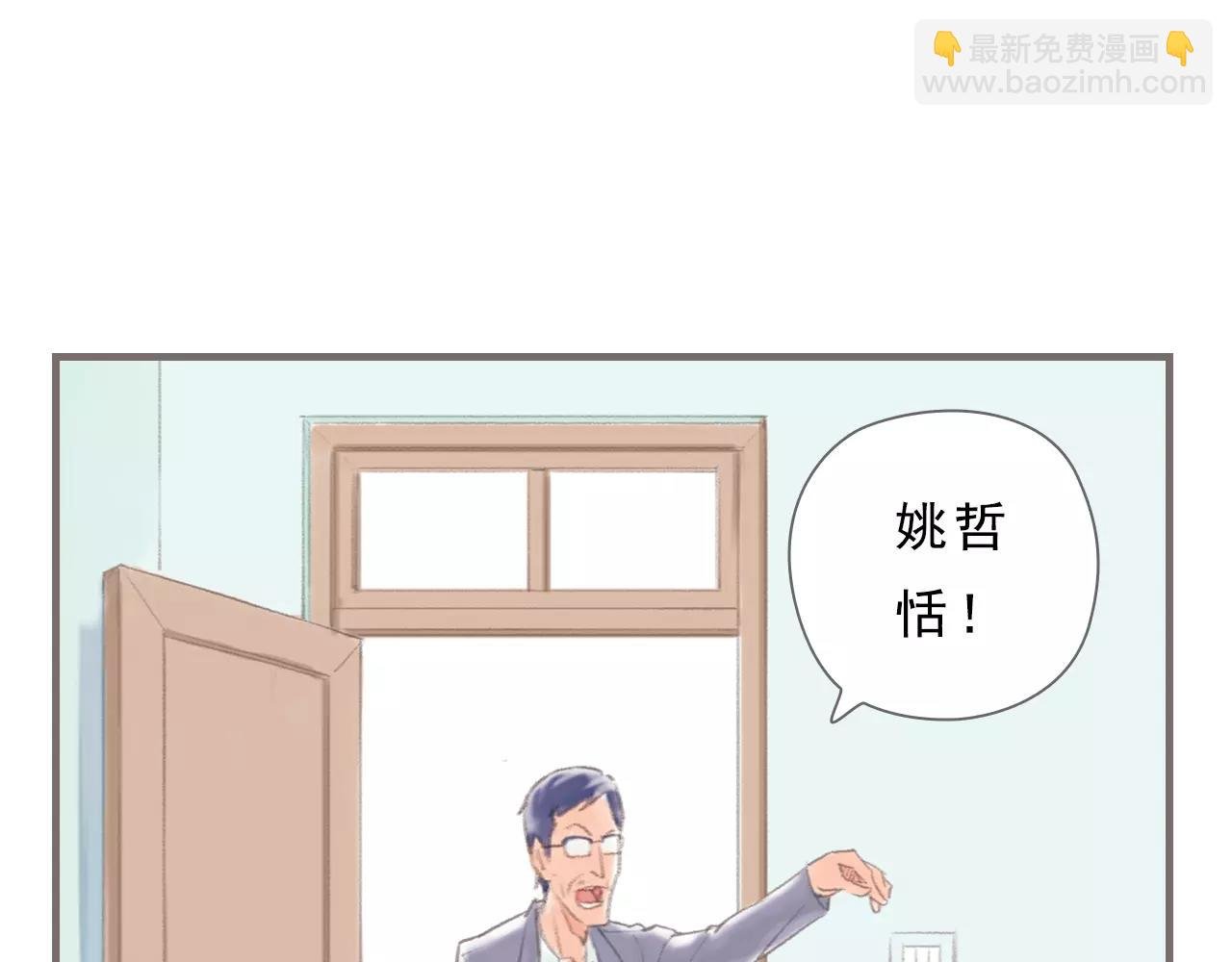第11话 雨中的彼岸花（上）