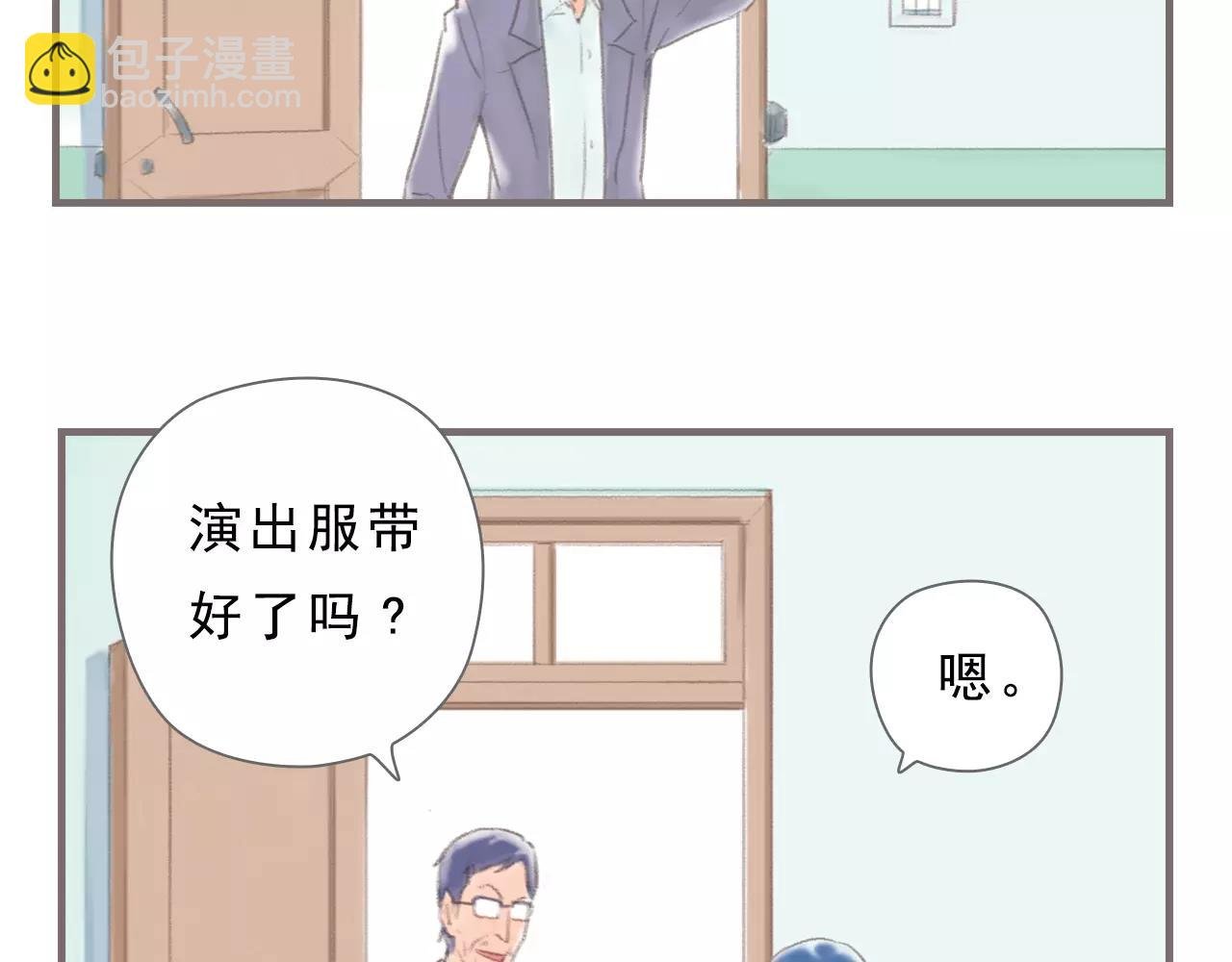 第11话 雨中的彼岸花（上）