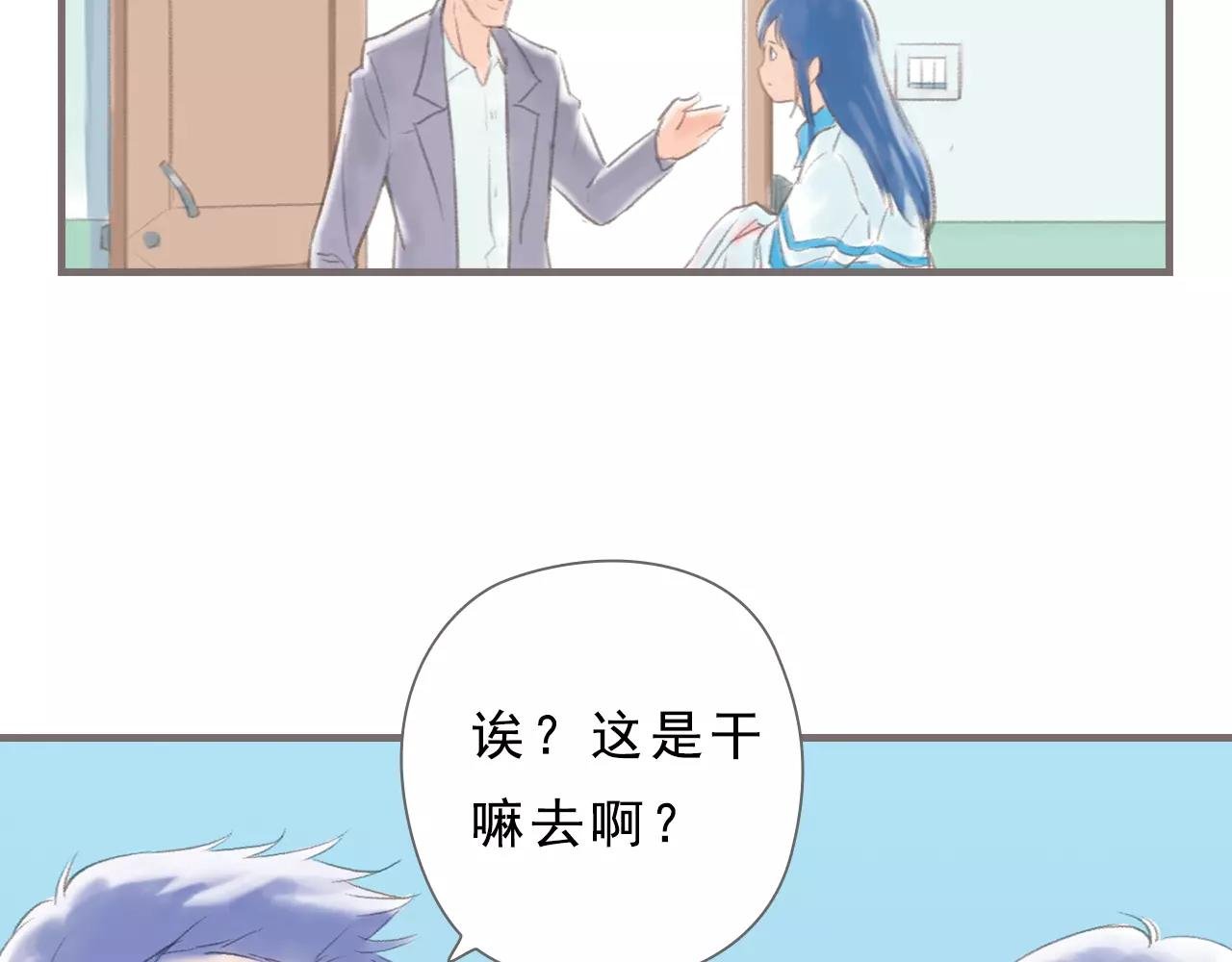第11话 雨中的彼岸花（上）
