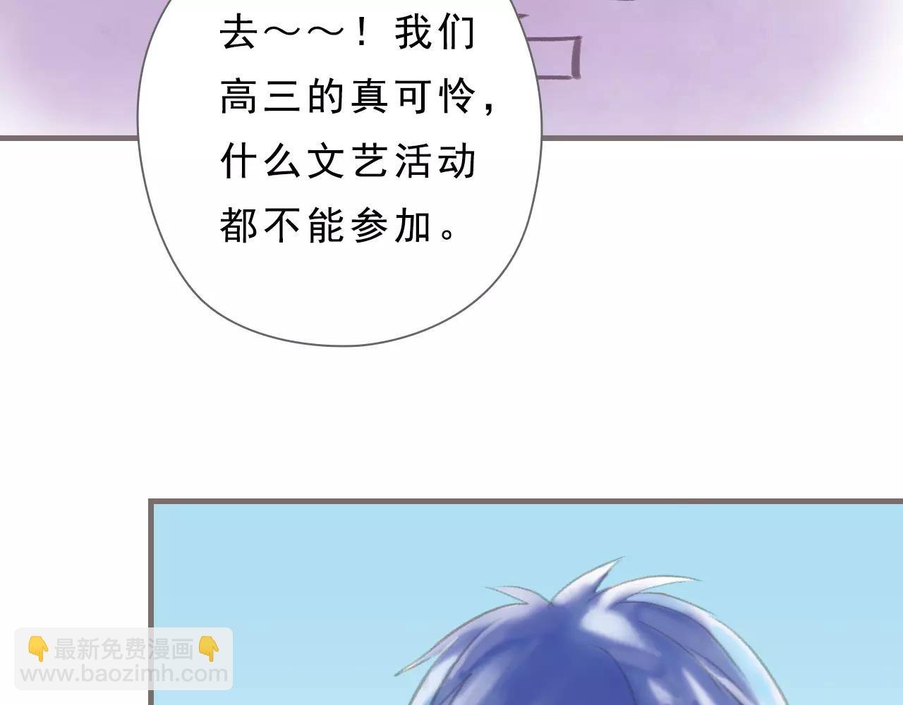 第11话 雨中的彼岸花（上）