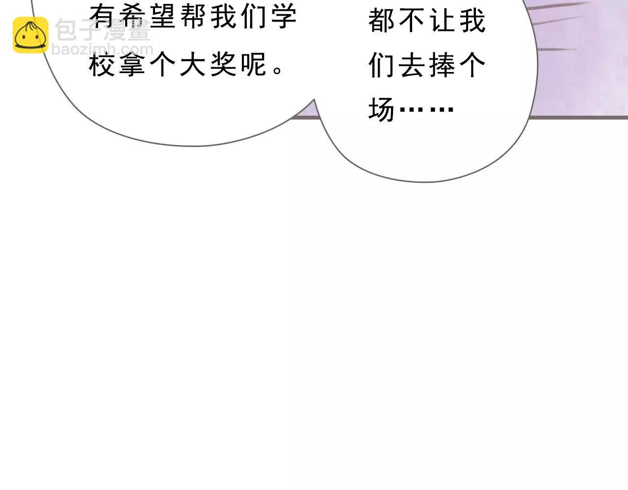 第11话 雨中的彼岸花（上）