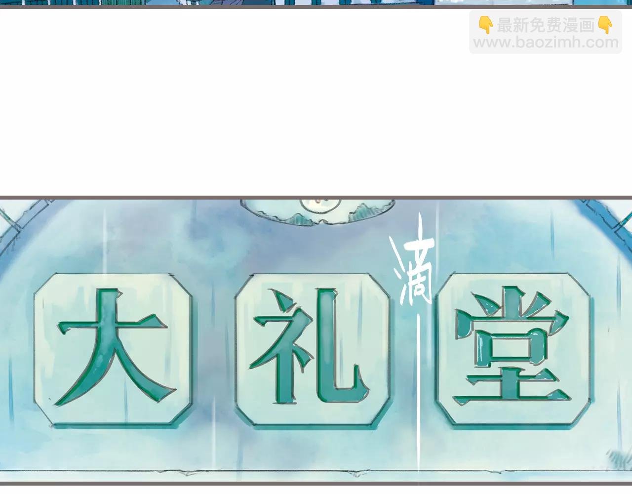 第11话 雨中的彼岸花（上）