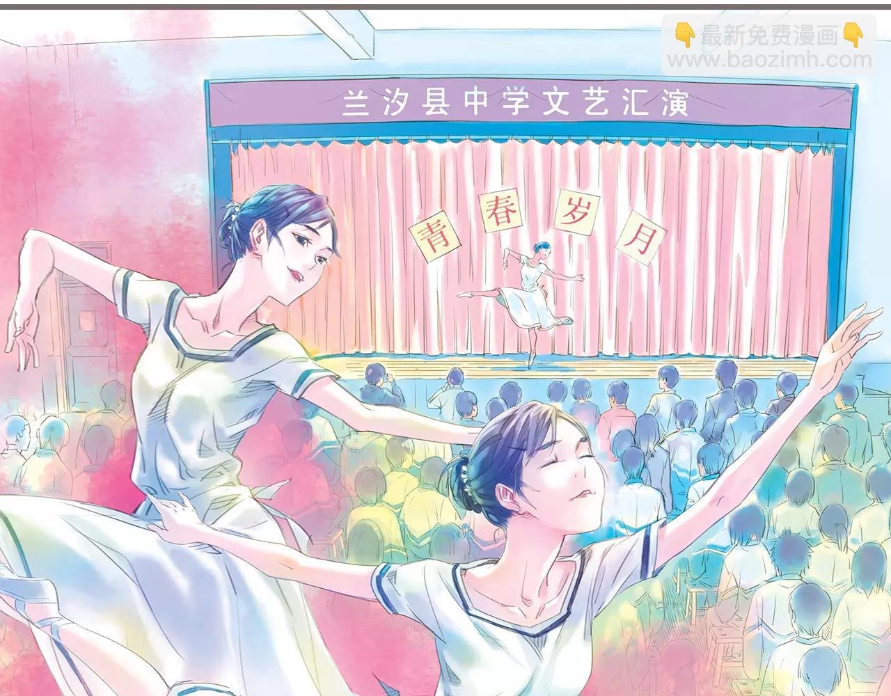 第11话 雨中的彼岸花（上）