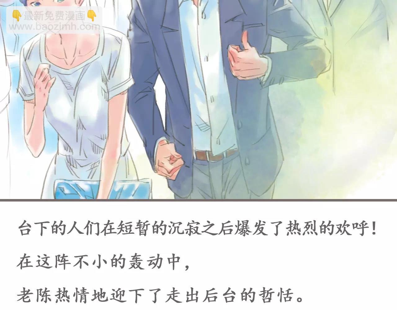 第11话 雨中的彼岸花（上）