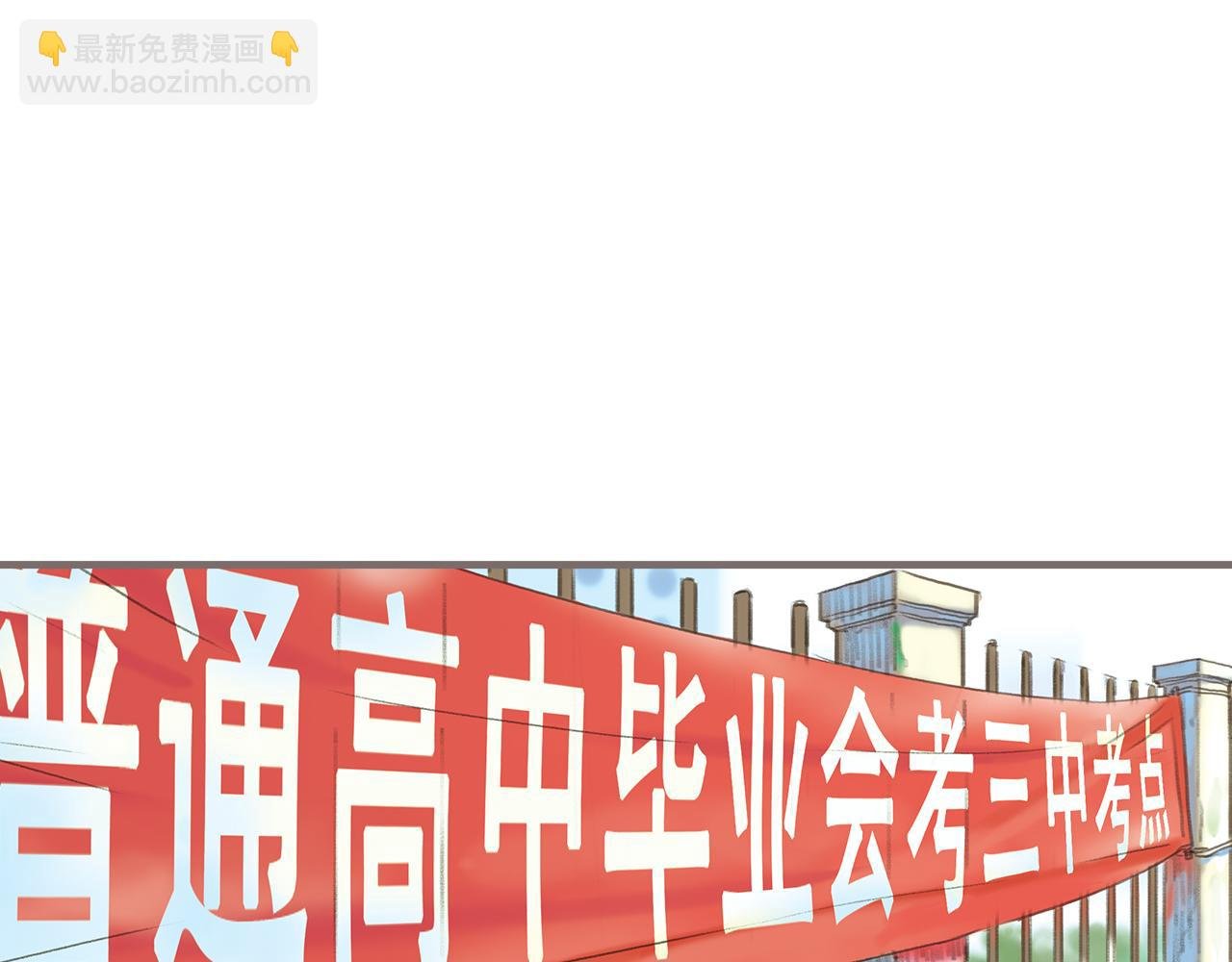 第10话 叛逆的灵魂（下）