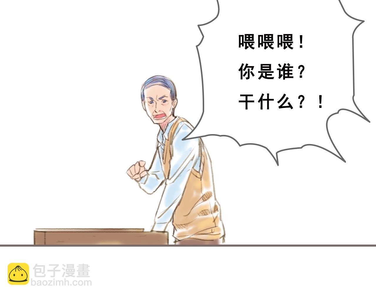 第10话 叛逆的灵魂（下）