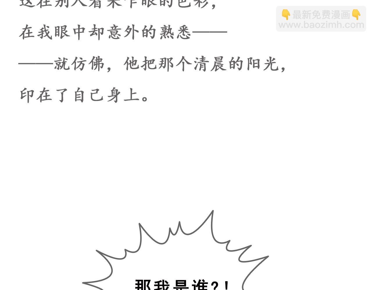 第10话 叛逆的灵魂（下）