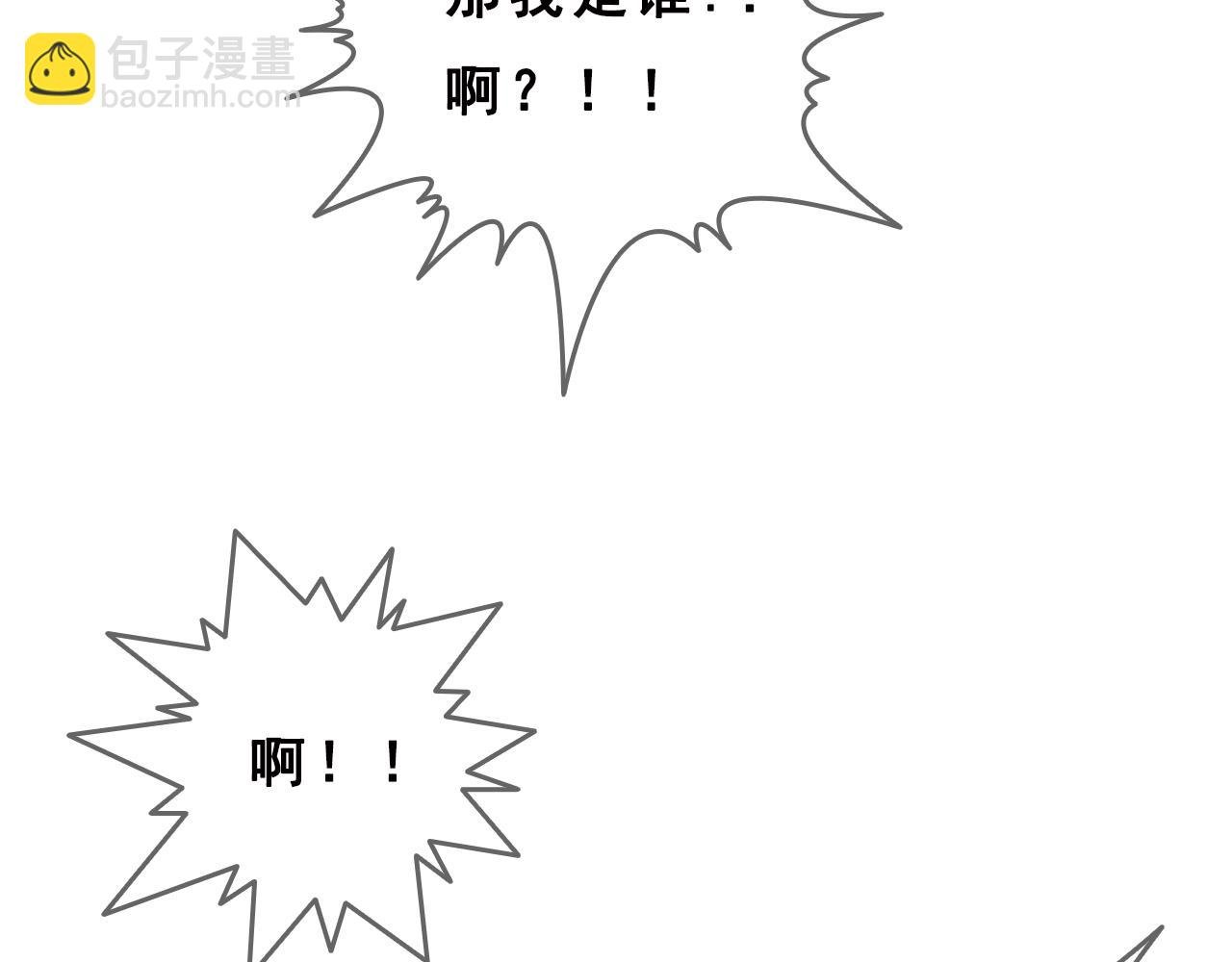 第10话 叛逆的灵魂（下）