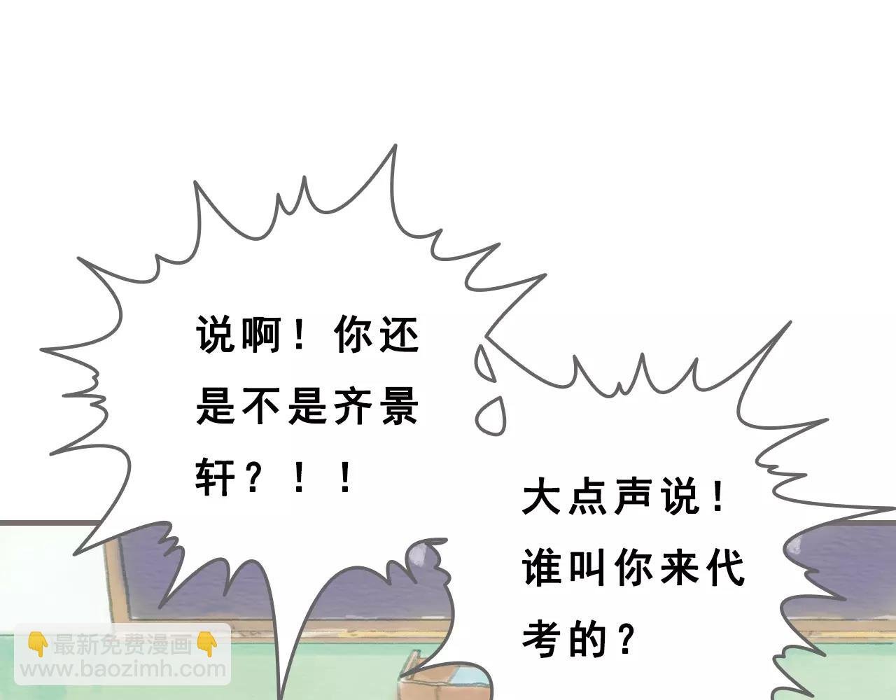 第10话 叛逆的灵魂（下）