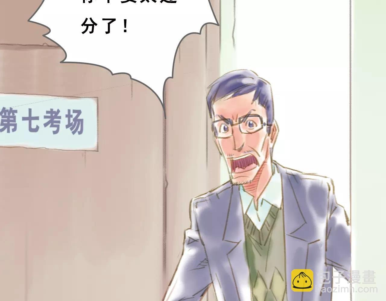 第10话 叛逆的灵魂（下）