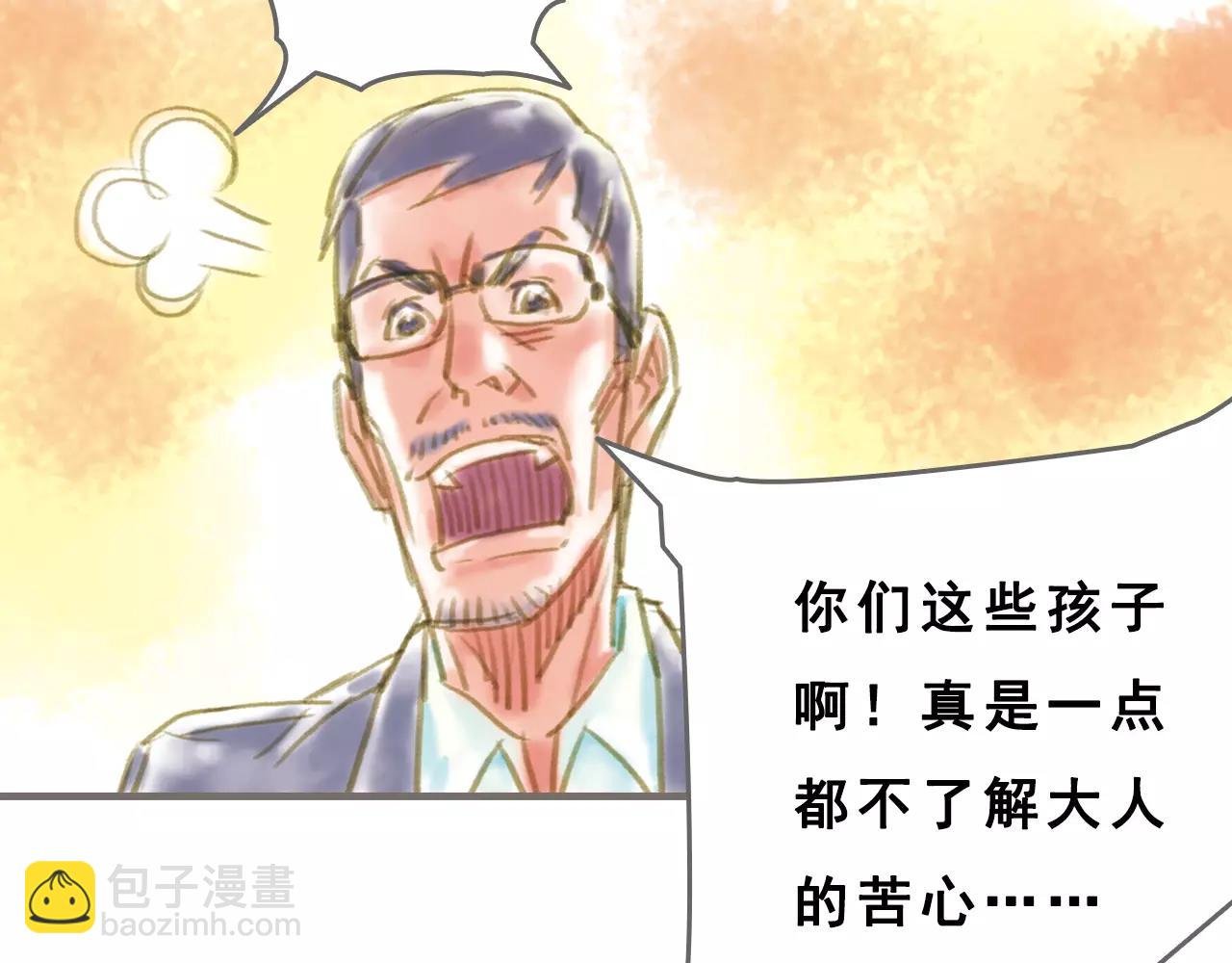 第10话 叛逆的灵魂（下）