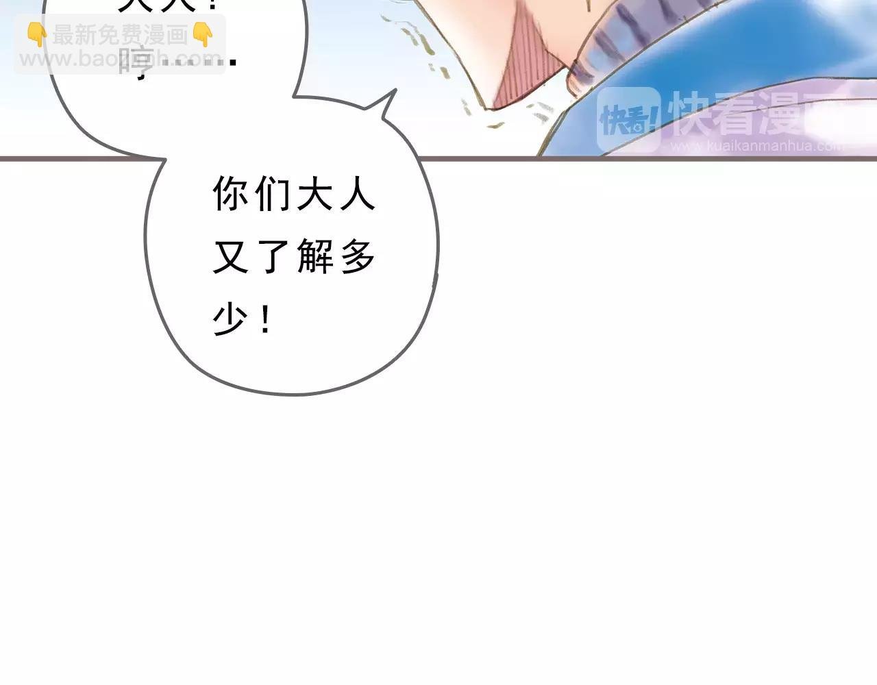 第10话 叛逆的灵魂（下）