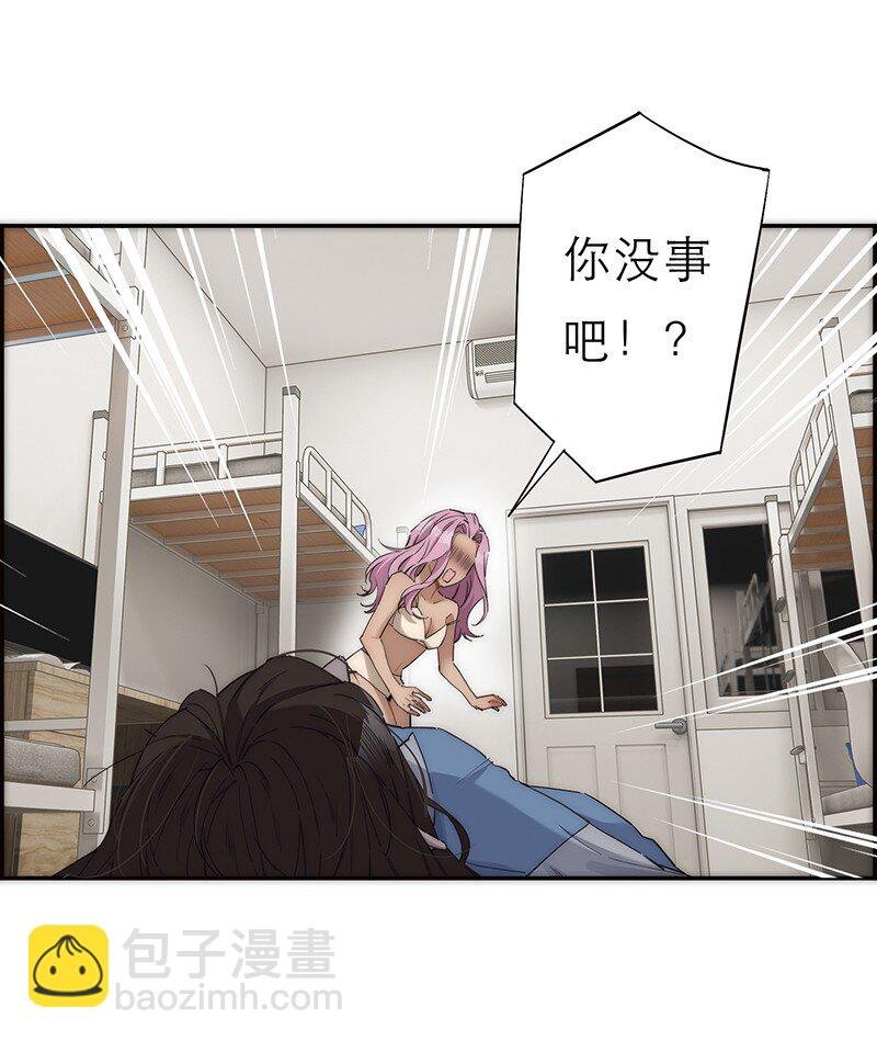 012 像暗流一般的危机开始涌动