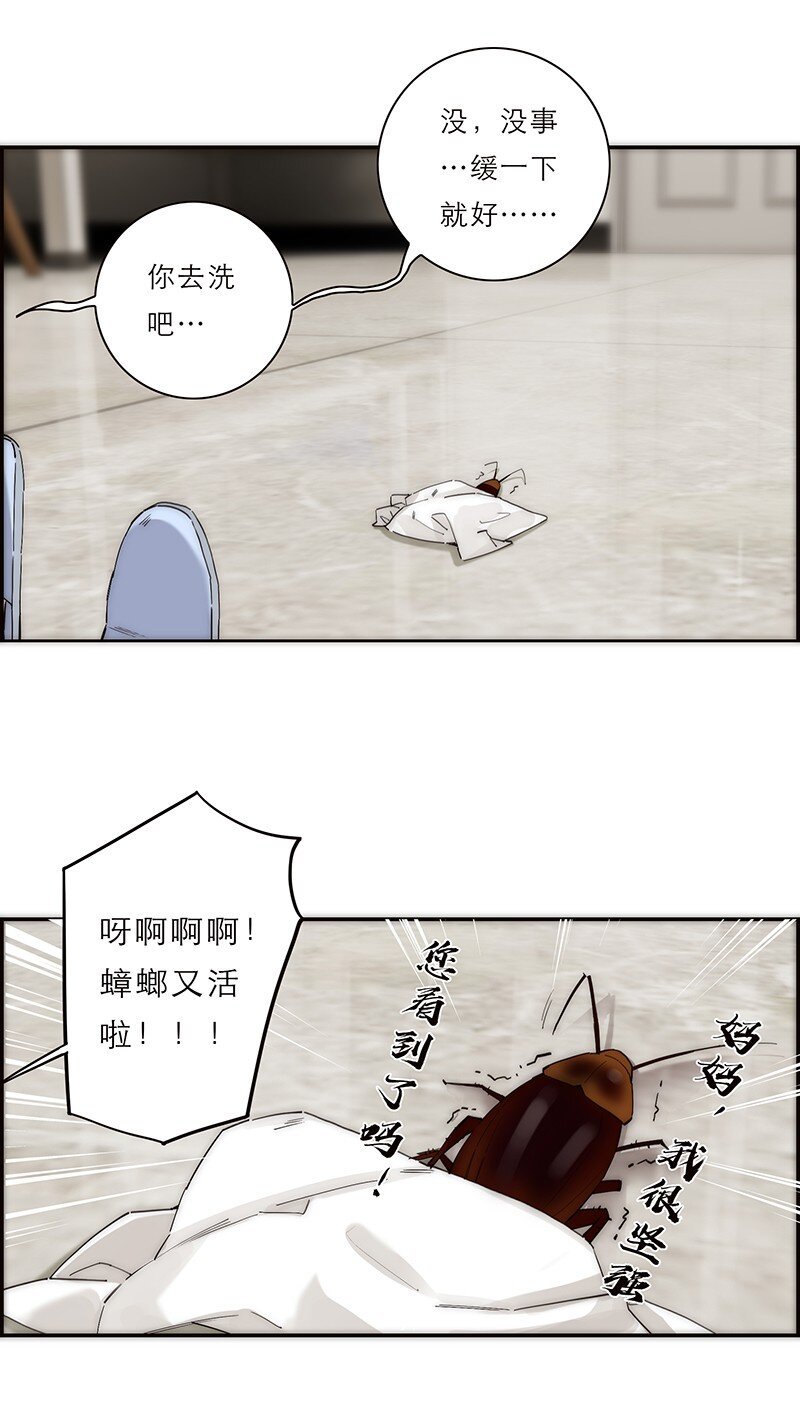 012 像暗流一般的危机开始涌动