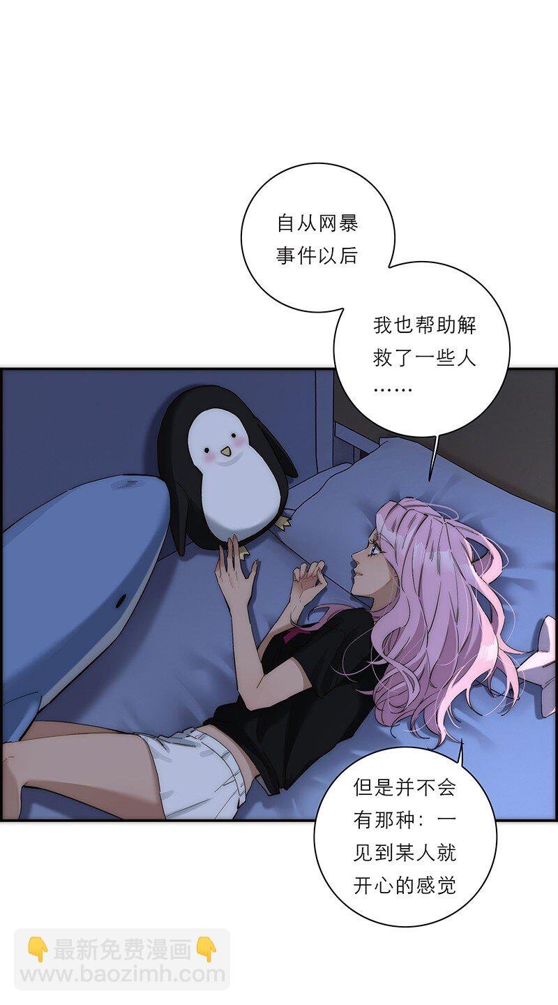 012 像暗流一般的危机开始涌动