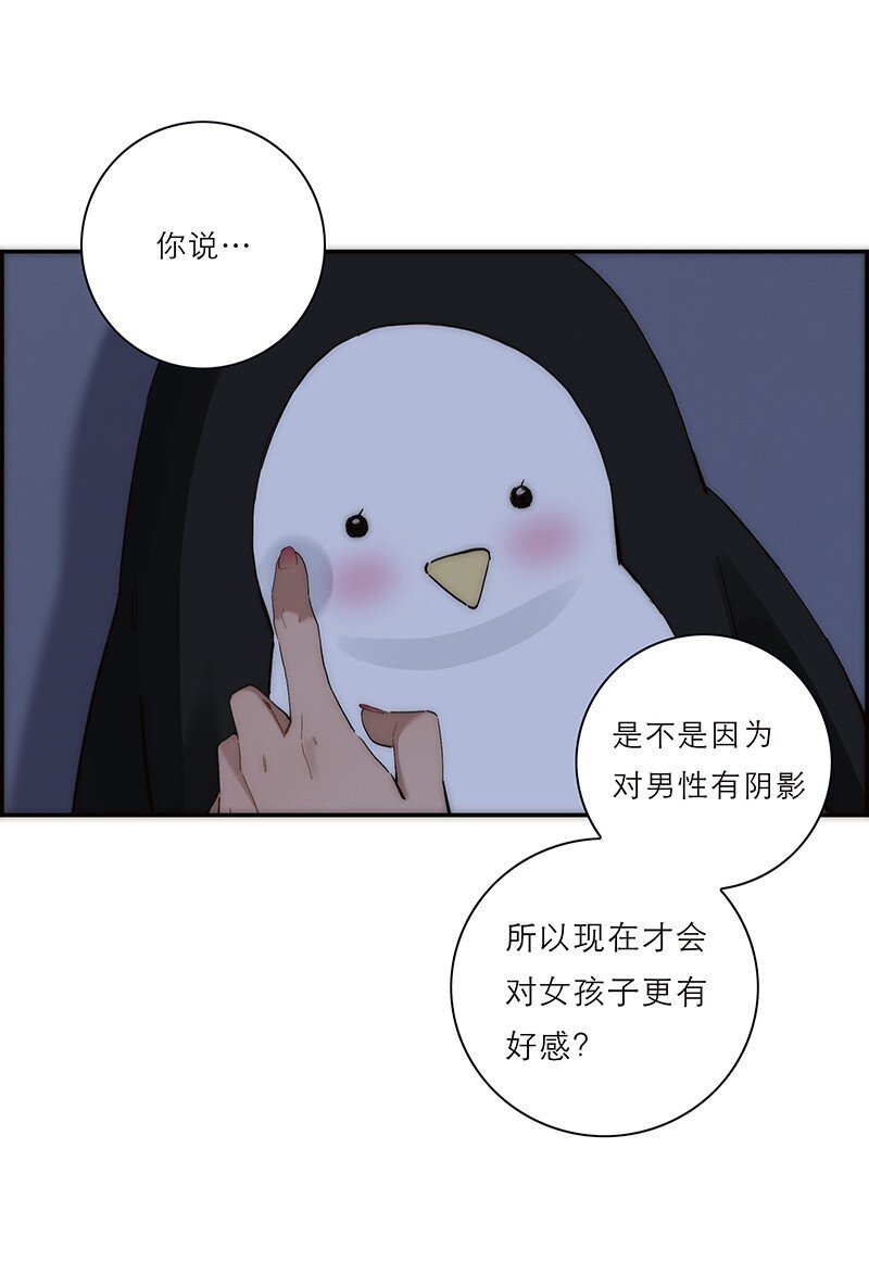 012 像暗流一般的危机开始涌动