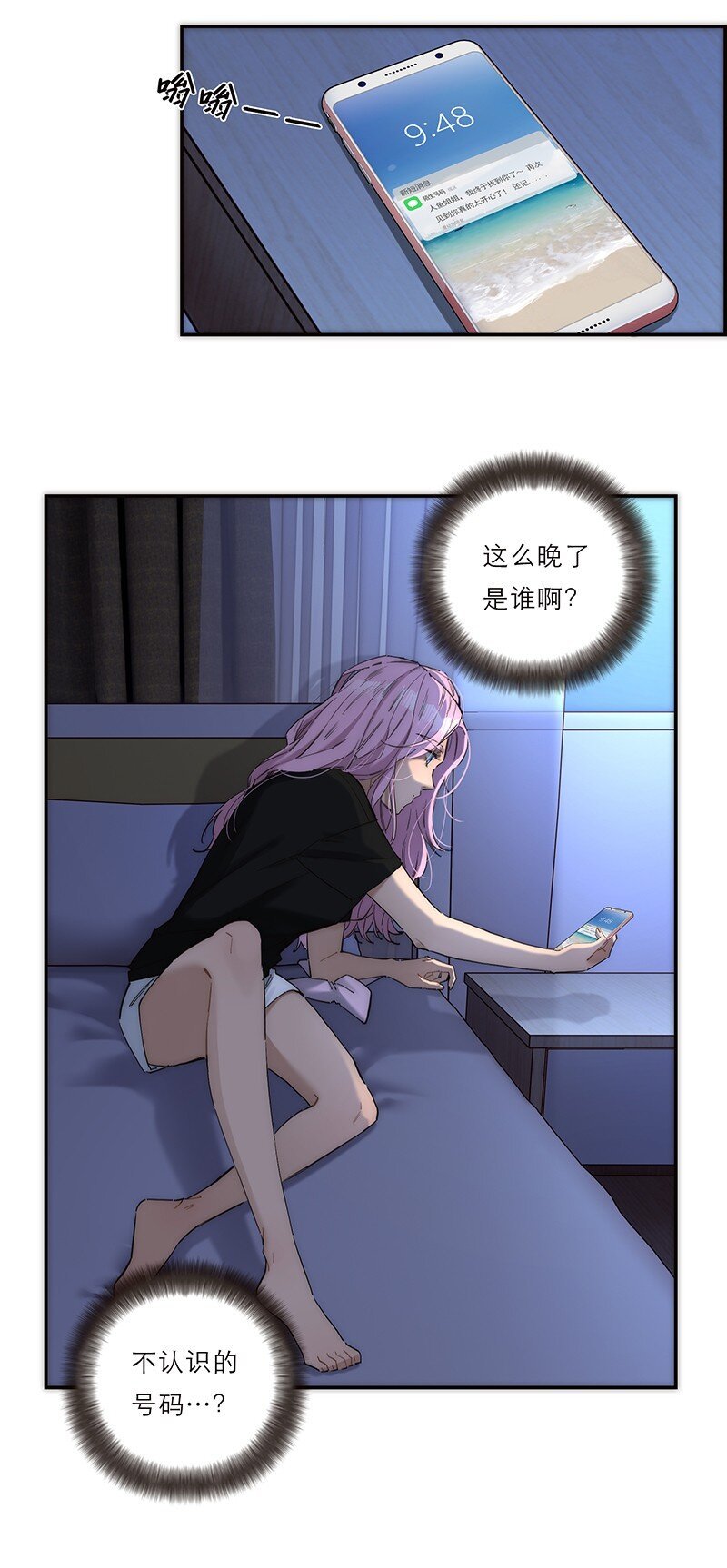 012 像暗流一般的危机开始涌动