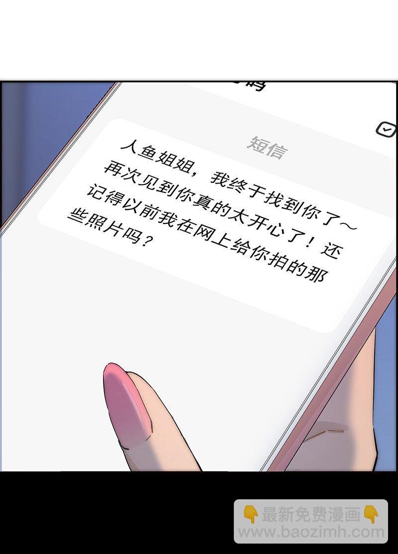 012 像暗流一般的危机开始涌动