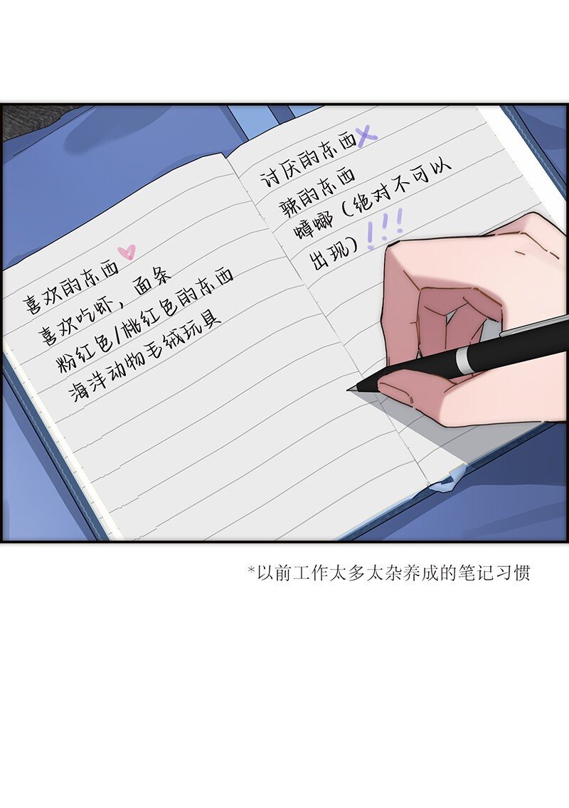 012 像暗流一般的危机开始涌动