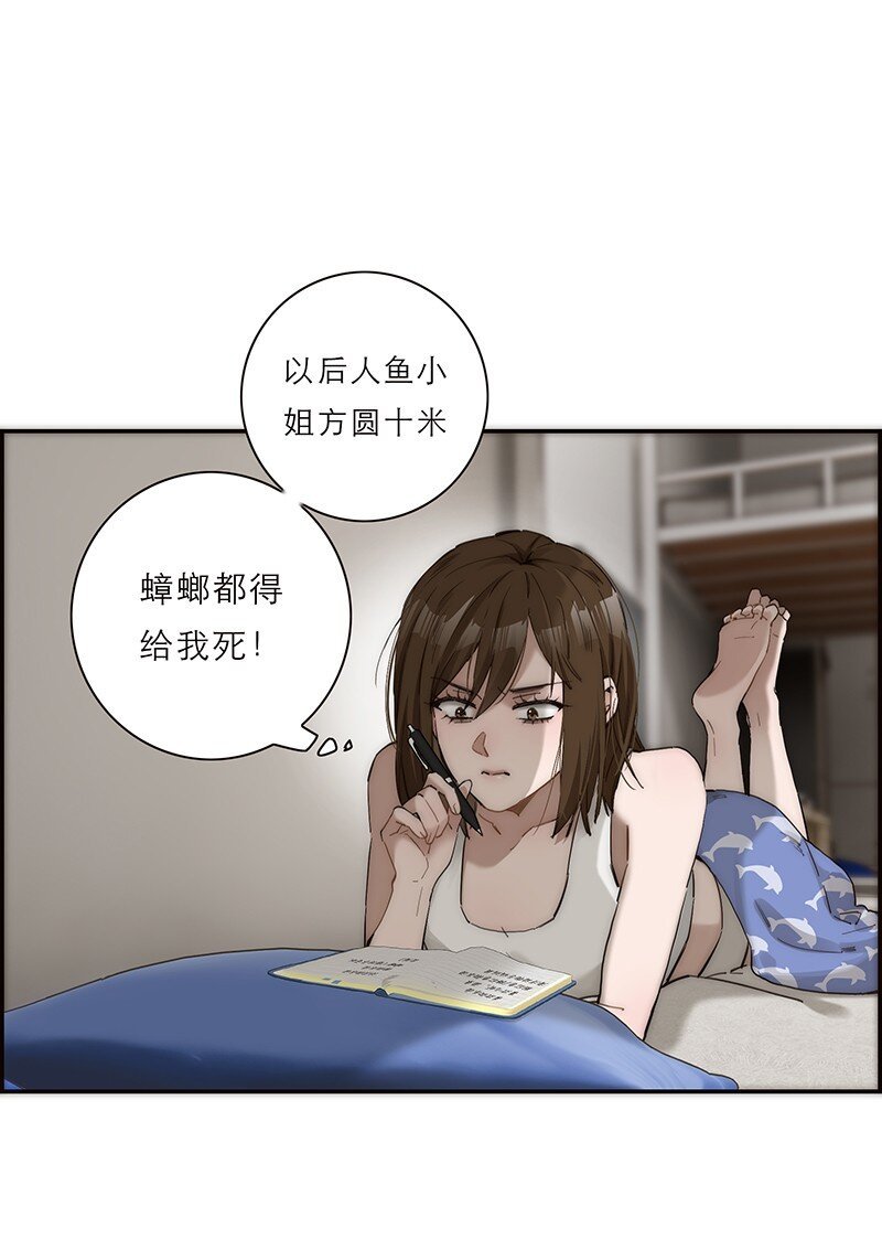 012 像暗流一般的危机开始涌动
