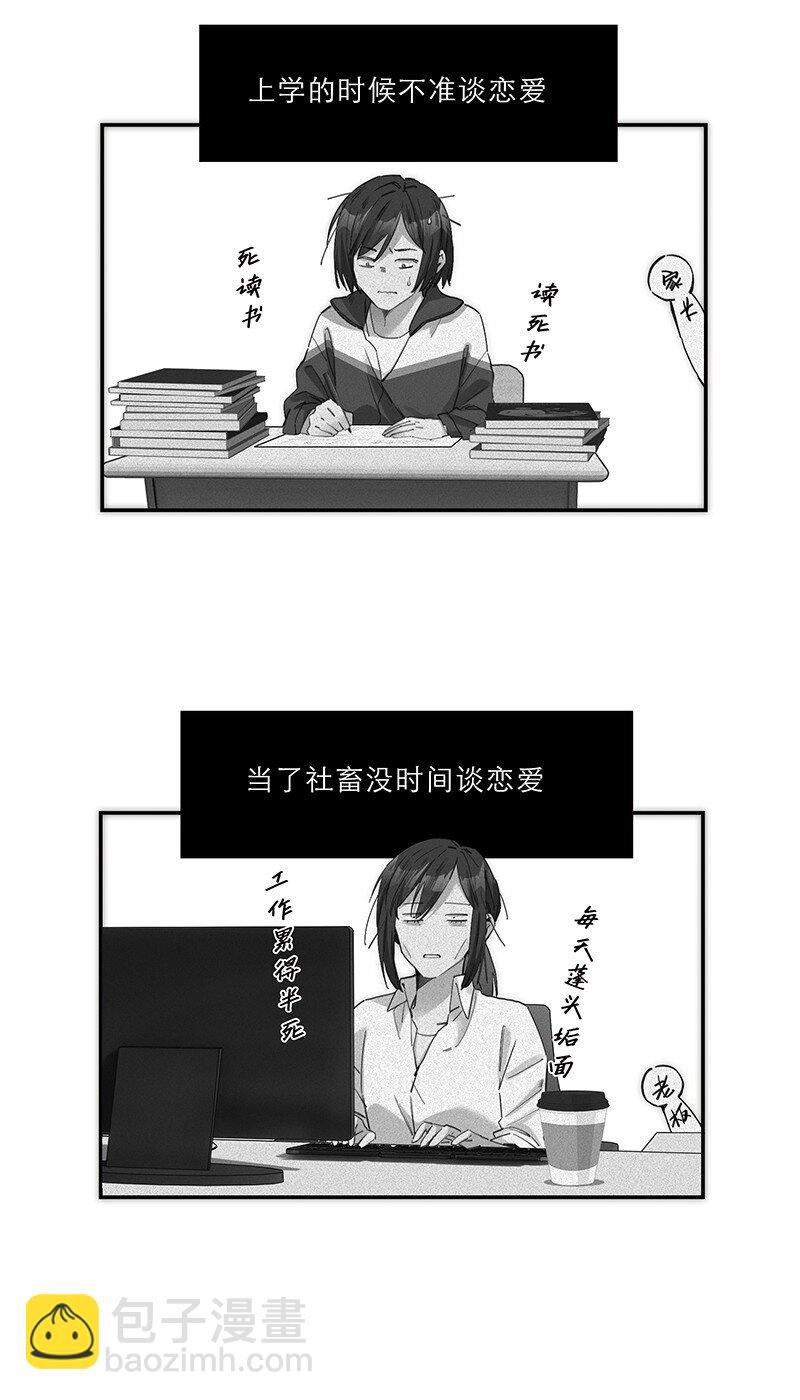 012 像暗流一般的危机开始涌动