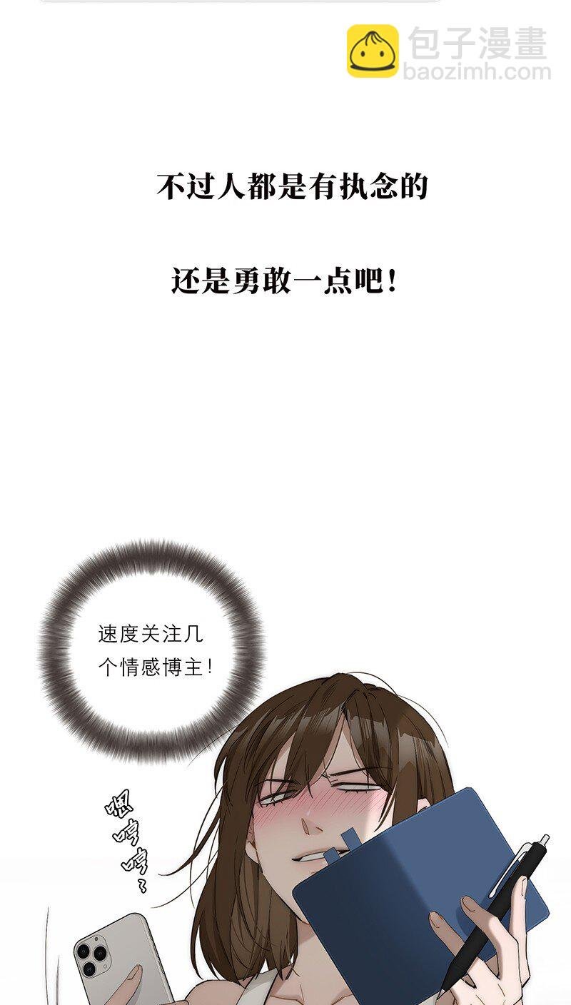 012 像暗流一般的危机开始涌动